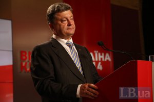 На Донбассе могут пройти внеочередные выборы местной власти