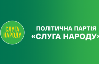 Ситуация контролируется нашей армией, разведкой, дипломатами, - заявление "слуг народа" по поводу угрозы российского вторжения