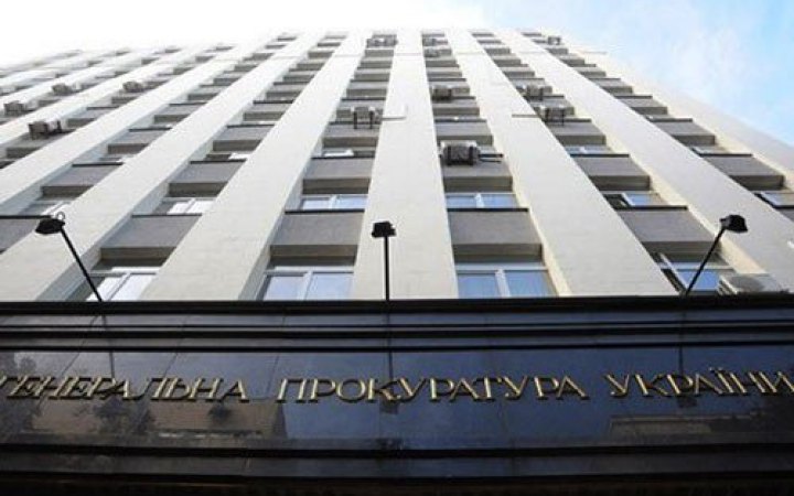 ГПУ називає свідчення Шуляка недостовірними