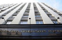 ГПУ називає свідчення Шуляка недостовірними