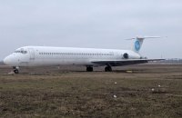 Фонд гарантування вкладів виставив на продаж права вимоги на два пасажирських літака
