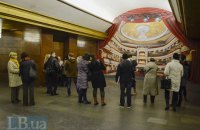 У Києві тимчасово закривали станцію метро "Театральна" через повідомлення про мінування (оновлено)