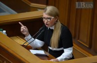 Тимошенко: Мы должны стать на защиту земли