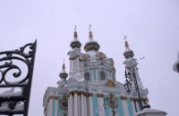 Андреевскую церковь в Киеве временно закрыли из-за снега