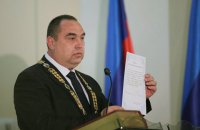 Суд разрешил заочное расследование против Плотницкого