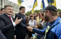 Порошенко и Саакашвили пообщались с одесситами