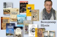В Николаеве нашли убитым историка и краеведа Владимира Щукина