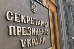 Секретариат прогнозирует срыв выборов в случае преодоления вето на закон о выборах
