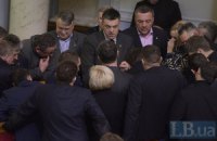 Мінпроп імені Бандери