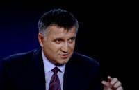 Аваков счел расправой арест патрульного по делу о гибели пассажира BMW