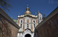 В ходе инвентаризации в Киево-Печерской лавре обнаружили пропажу икон, - Нищук