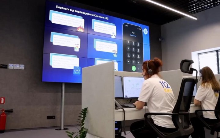 ​До кінця року Службу 112 планують запустити по всій території України