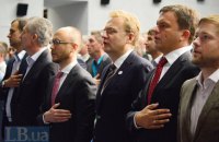«Самопомощь»: этапы полураспада