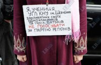 Студенты под офисом ПР агитировали не голосовать за "регионалов"