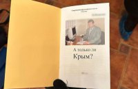У Києві затримали експосадовця Мінвугілля, що на замовлення ФСБ працював проти України