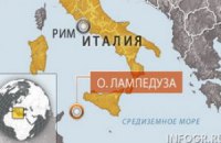 Италия арестовала яхту семьи экс-президента Туниса
