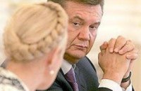 Янукович указал Тимошенко на ее место