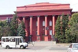 Университет имени Шевченко отмечает юбилей