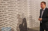 У БПП назвали справедливими багато претензій до держбюджету