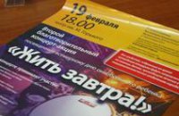 Сергей Селин прилетел в Днепропетровск, чтобы провести благотворительный концерт