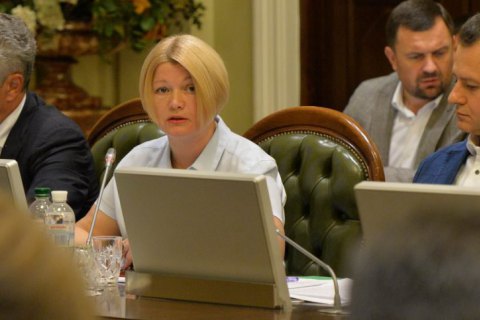 "Євросолідарність" вимагає пояснень Рябошапки і Пристайка у Раді після публікації стенограми розмови Трампа і Зеленського