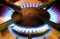 Поставщики газа назвали цену для потребителей на декабрь