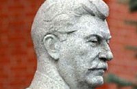 Коммунистический лоходром или цунами по имени Сталин