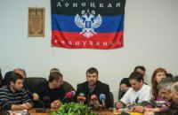В ДНР отвергли принятый Радой меморандум мира