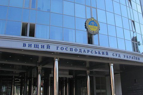Генпрокуратура уличила двух бывших сотрудников Высшего Хозсуда в подтасовке распределения дел