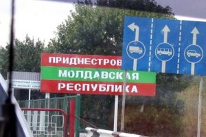 Приднестровье шесть лет не платит за российский газ