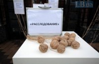 Возле посольства России в Киеве прошла акция с требованием расследовать похищения в Крыму