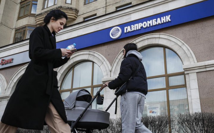 Росія припинила постачання газу для Shell у Німеччині та Orsted у Данії за відмову платити рублями