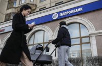 Росія припинила постачання газу для Shell у Німеччині та Orsted у Данії за відмову платити рублями