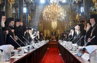 Итоги Всеправославного Собора для Украины