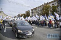 Инвесторы ЖК банка "Аркада" перекрыли Крещатик