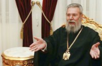 Кіпрська церква: між визнанням ПЦУ та проросійським лобі