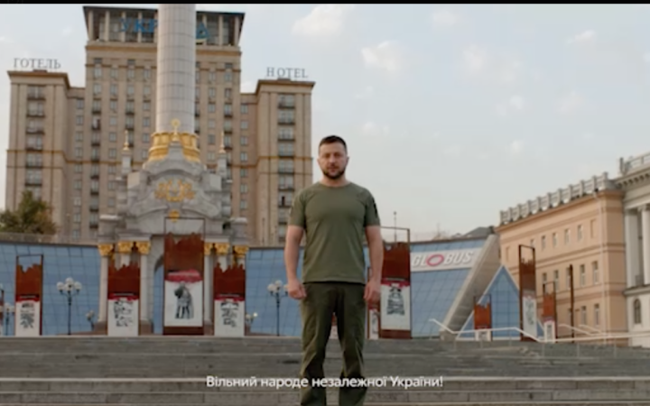 "За ці шість місяців ми змінили історію, змінили світ, змінились самі", – Зеленський привітав українців із Днем Незалежності