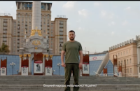 "За ці шість місяців ми змінили історію, змінили світ, змінились самі", – Зеленський привітав українців із Днем Незалежності