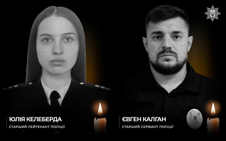 На Харківщині ворожий дрон атакував евакуаційний підрозділ "Білі Янголи": загинули двоє поліцейських