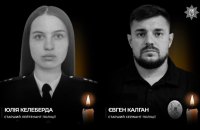 На Харківщині ворожий дрон атакував евакуаційний підрозділ "Білі Янголи": загинули двоє поліцейських