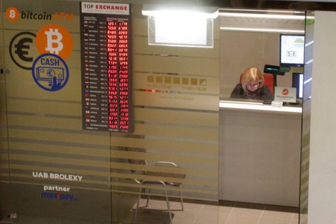 Власти Украины планируют обложить налогом доход от операций с криптовалютой