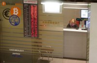 Власти Украины планируют обложить налогом доход от операций с криптовалютой