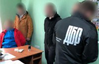 ДБР затримало чиновника ДержНС під час отримання 260 тис. гривень хабара