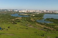 У київському екопарку "Осокорки" спалахнула пожежа