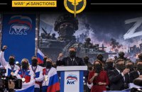 На порталі War&Sanctions оновили список російських агентів впливу, серед них шахіст та хокеїст