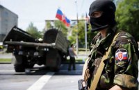 Кабмин предложил создать в Украине перечень террористических организаций