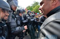 Кілька десятків націоналістів вийшли на пікет до МВС