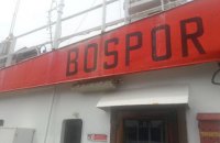 Прикордонники затримали судно під прапором Молдови, що переправляло моряків в окупований Крим