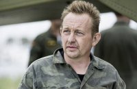 Суд подтвердил пожизненный срок датскому изобретателю за убийство журналистки