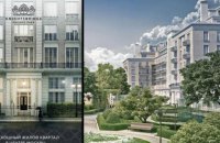 Цивільна дружина нардепа Козака має квартиру у Москві вартістю $13 млн - ЗМІ
